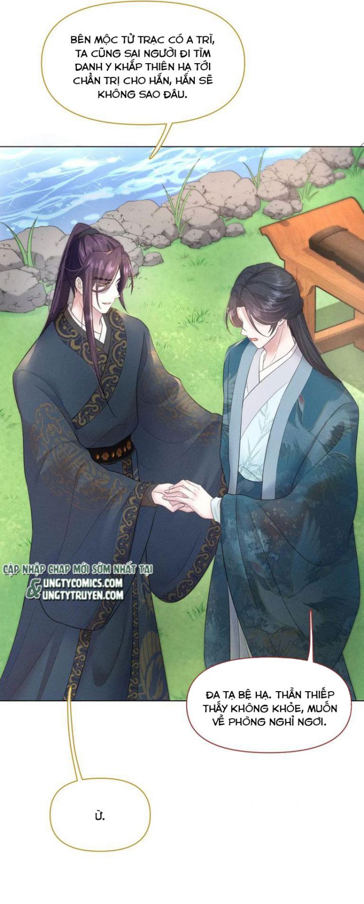 Phế Đế Vi Phi Chap 25 - Next Chap 26