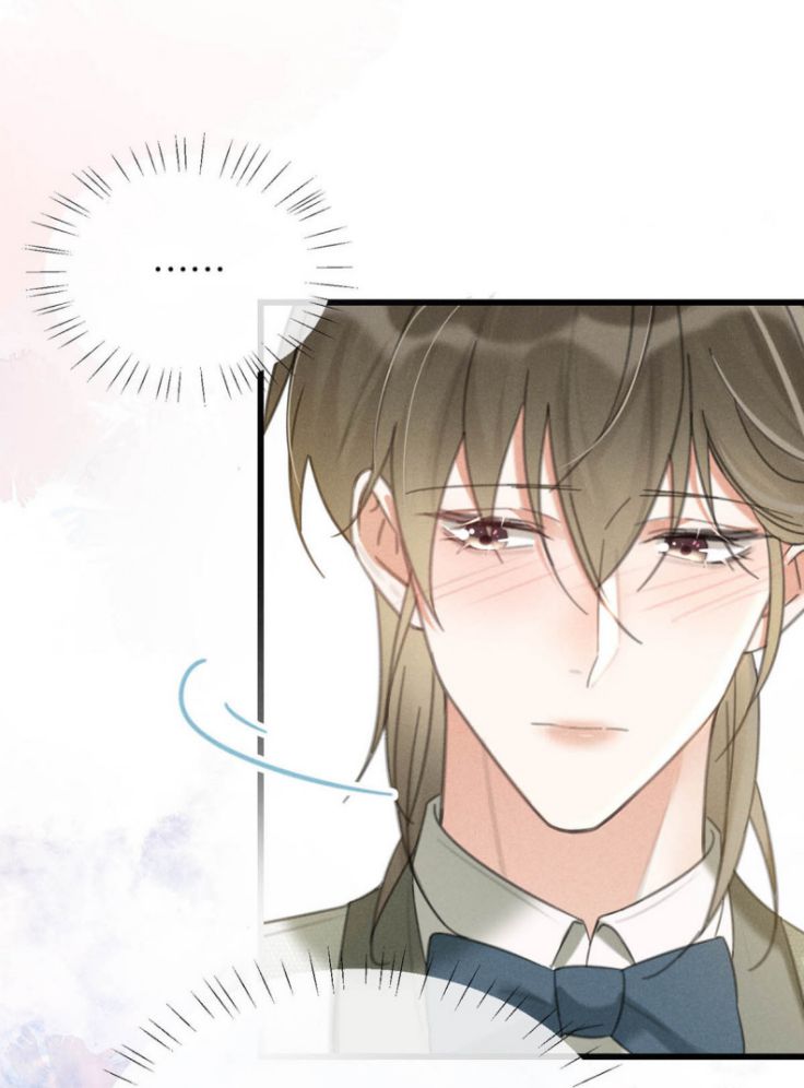Nịch Tửu Chapter 37 - Next Chapter 38