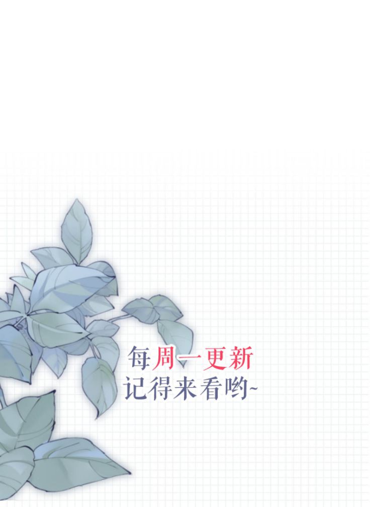 Nịch Tửu Chapter 37 - Next Chapter 38