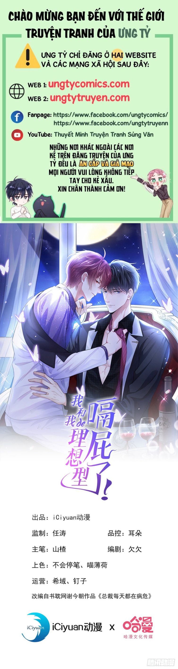 Tôi Với Hình Mẫu Lý Tưởng Lìa Trần Rồi! Chapter 24 - Next Chap 25