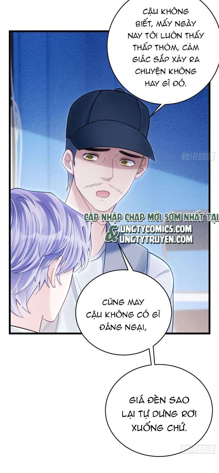 Tôi Hoài Nghi Ảnh Đế Đang Theo Đuổi Tôi Chap 34 - Next Chap 35