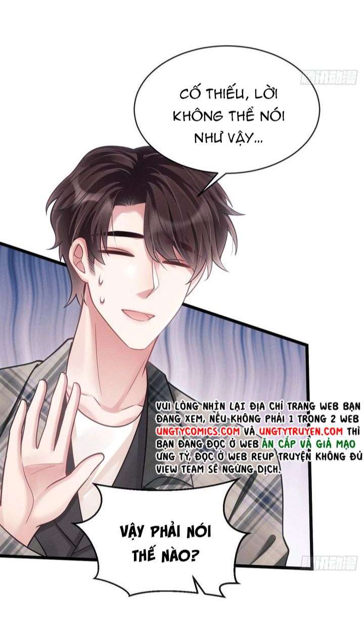 Tôi Hoài Nghi Ảnh Đế Đang Theo Đuổi Tôi Chap 34 - Next Chap 35