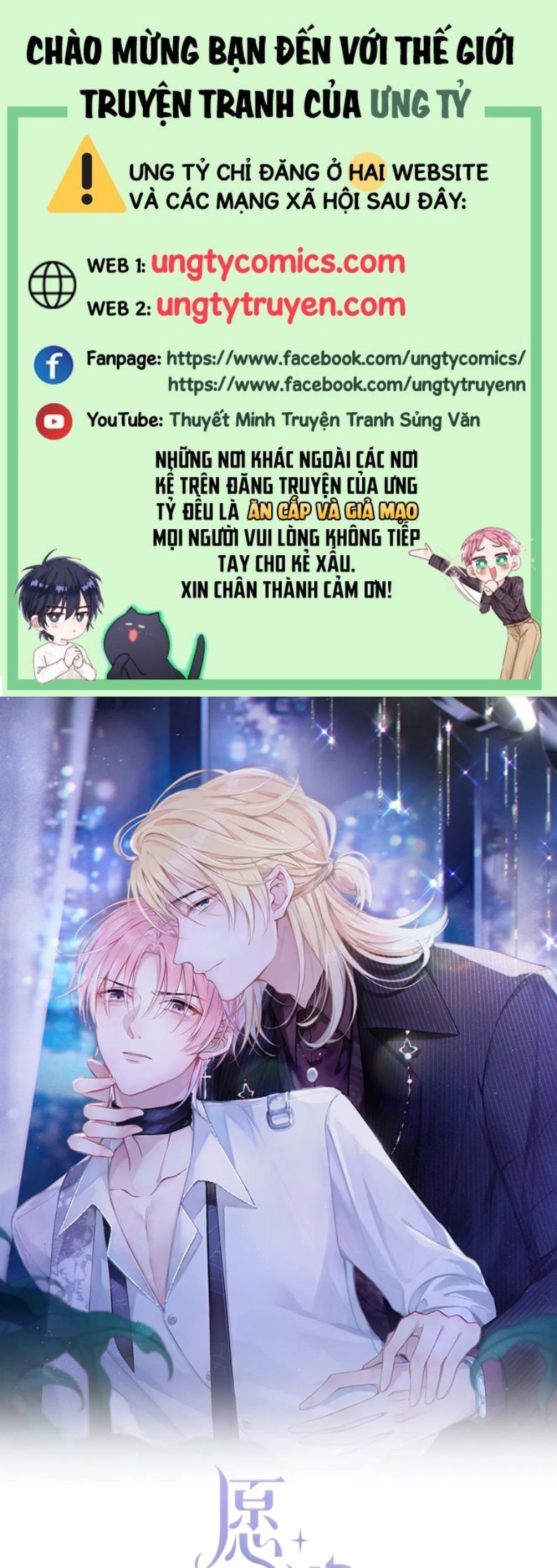 Sẵn Lòng Thua Cuộc Chap 71 - Next Chap 72