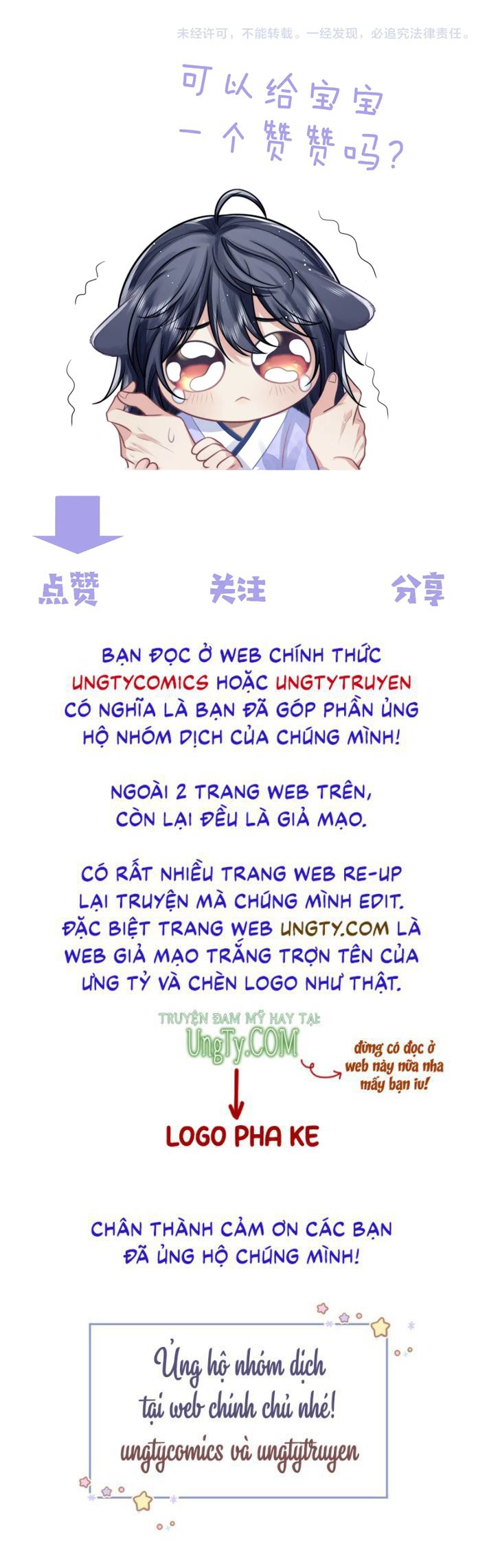 Độc Chiếm Mỹ Nhân Sư Tôn Bệnh Kiều Chap 32 - Next Chap 33