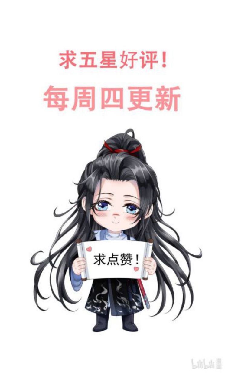 Ảnh Vệ Khó Làm Chap 16 - Next Chap 17