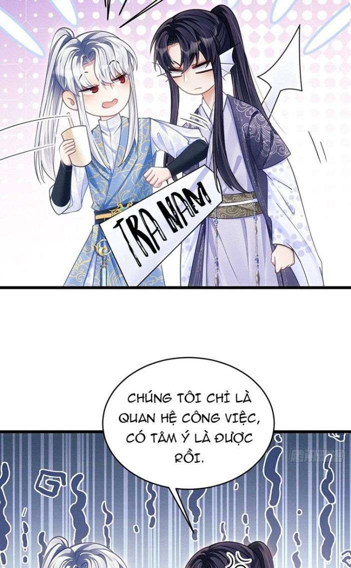 Tôi Hoài Nghi Ảnh Đế Đang Theo Đuổi Tôi Chap 35 - Next Chap 36