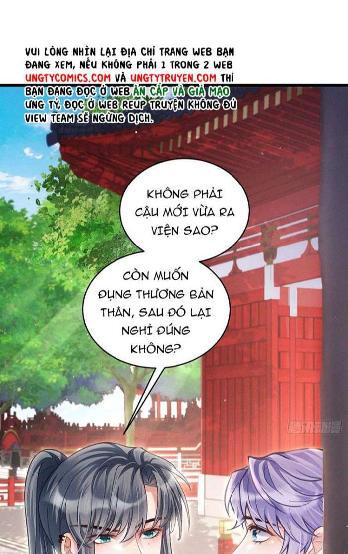 Tôi Hoài Nghi Ảnh Đế Đang Theo Đuổi Tôi Chap 35 - Next Chap 36