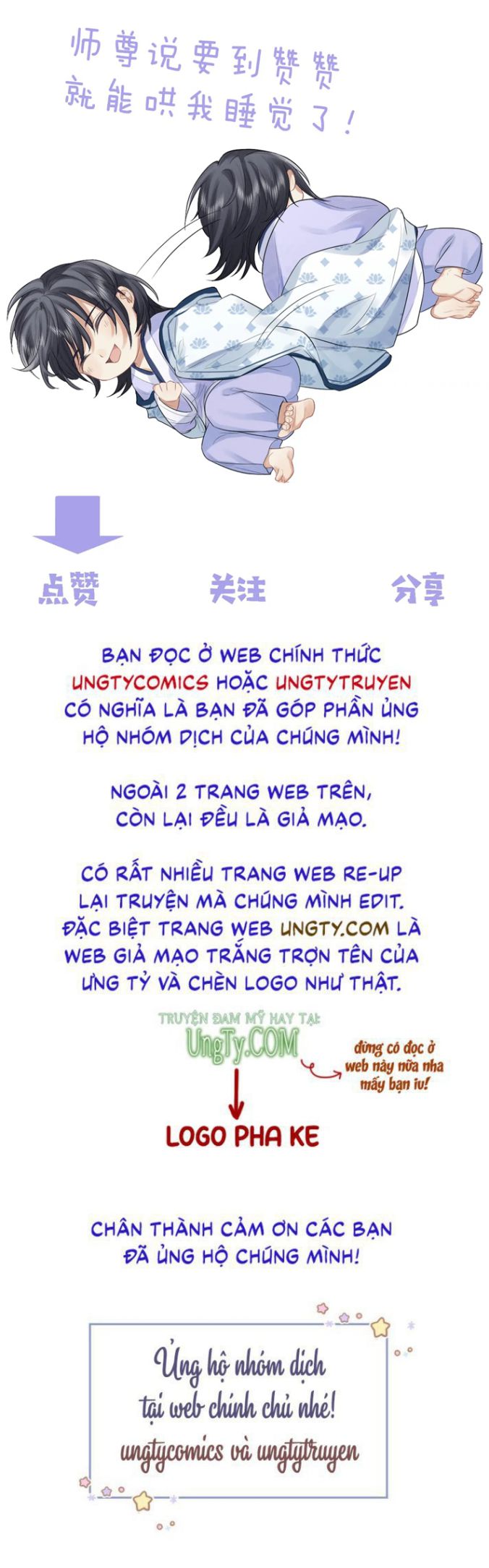 Độc Chiếm Mỹ Nhân Sư Tôn Bệnh Kiều Chap 33 - Next Chap 34