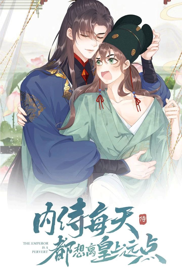 Nội Thị Mỗi Ngày Đều Muốn Cách Xa Hoàng Thượng Chap 45 - Next Chap 46