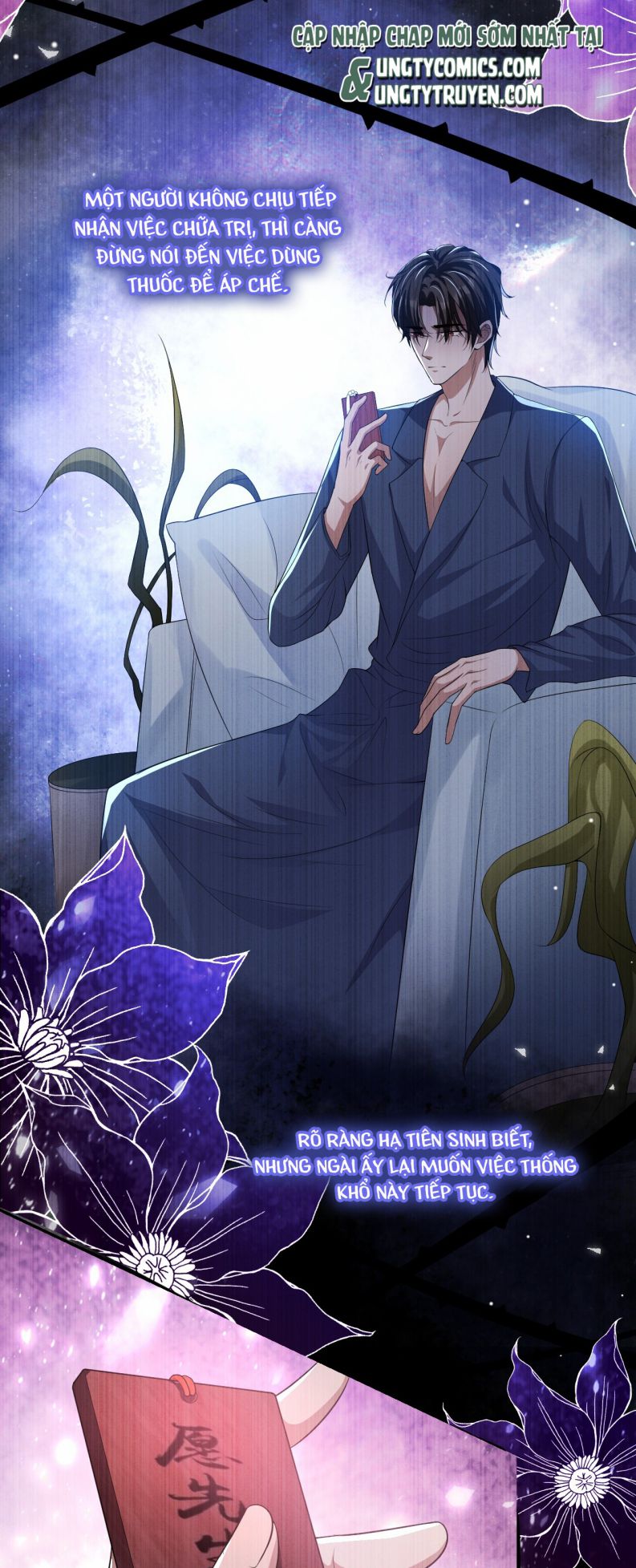 Quan hệ thế thân Chapter 33 - Next Chapter 34