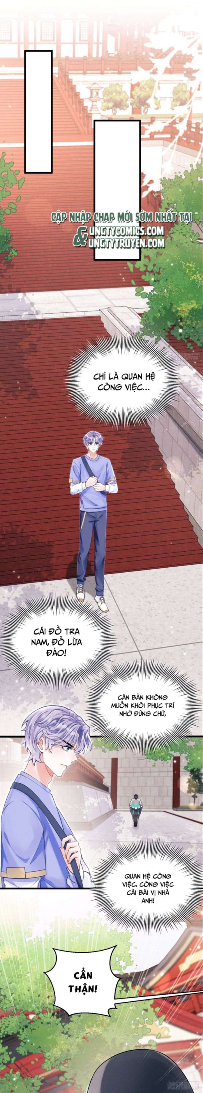 Tôi Hoài Nghi Ảnh Đế Đang Theo Đuổi Tôi Chap 36 - Next Chap 37