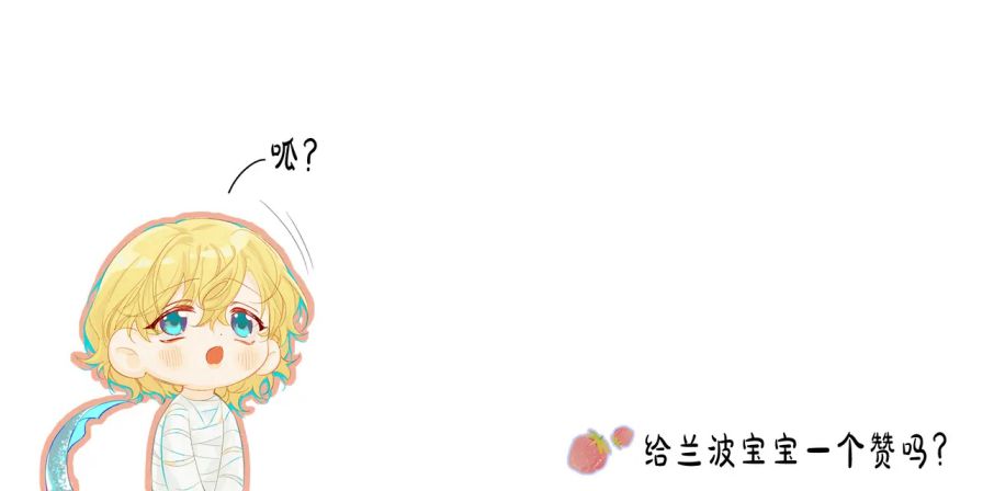 Nhân Ngư Rơi Xuống Chapter 30 - Next Chapter 31