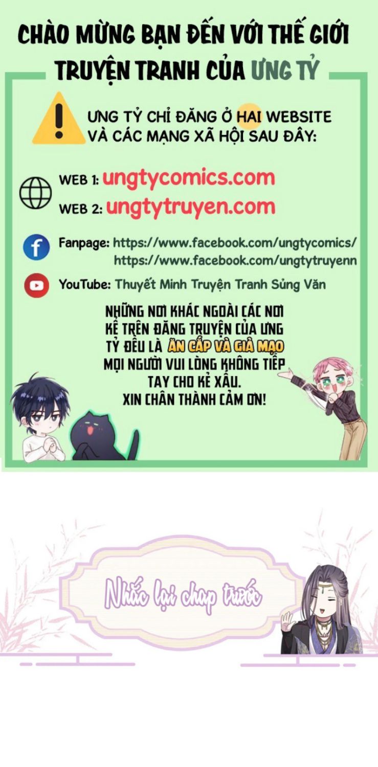 Phế Đế Vi Phi Chap 32 - Next Chap 33
