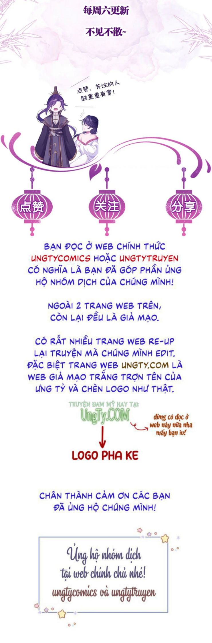 Phế Đế Vi Phi Chap 32 - Next Chap 33