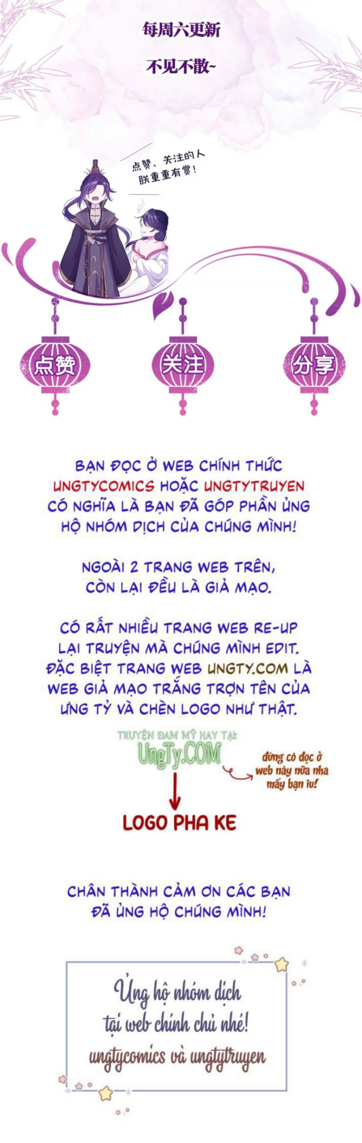 Phế Đế Vi Phi Chap 33 - Next 