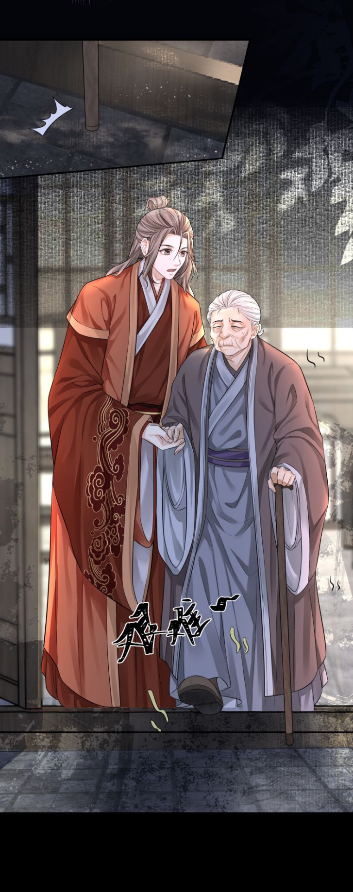 Đồng Tiền Kham Thế Chapter 18 - Next Chapter 19