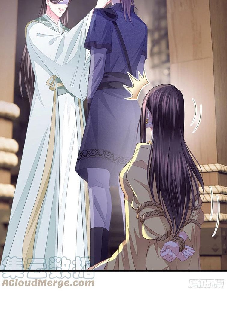Tôi Nghi Ngờ Hệ Thống Thích Tôi Chap 40 - Next Chap 41