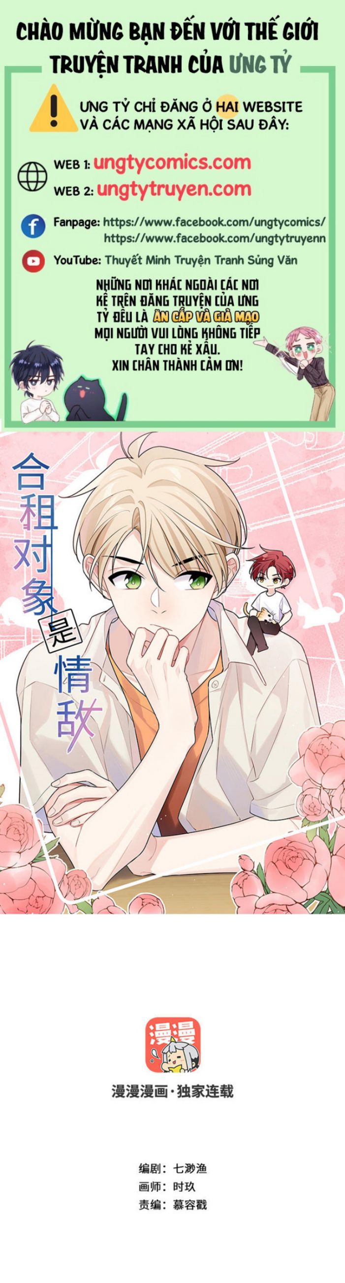 Đối Tượng Sống Chung Là Tình Địch Thì Phải Làm Sao Chap 23 - Next Chap 24