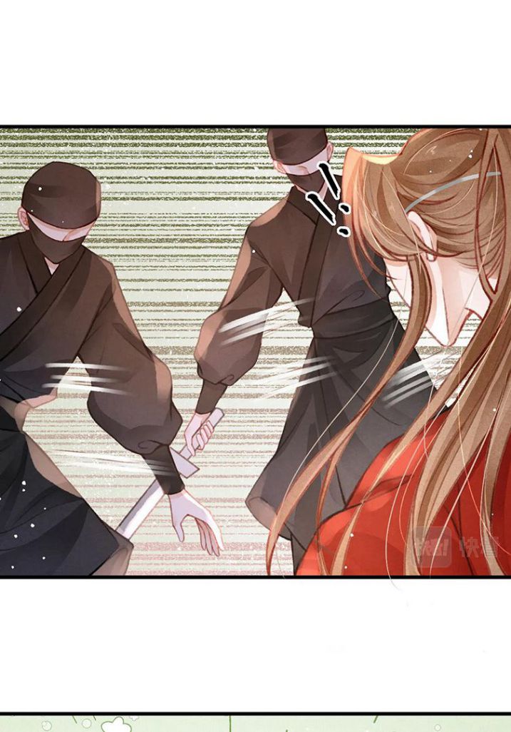 Cô Vương Tại Hạ Chap 33 - Next Chap 34