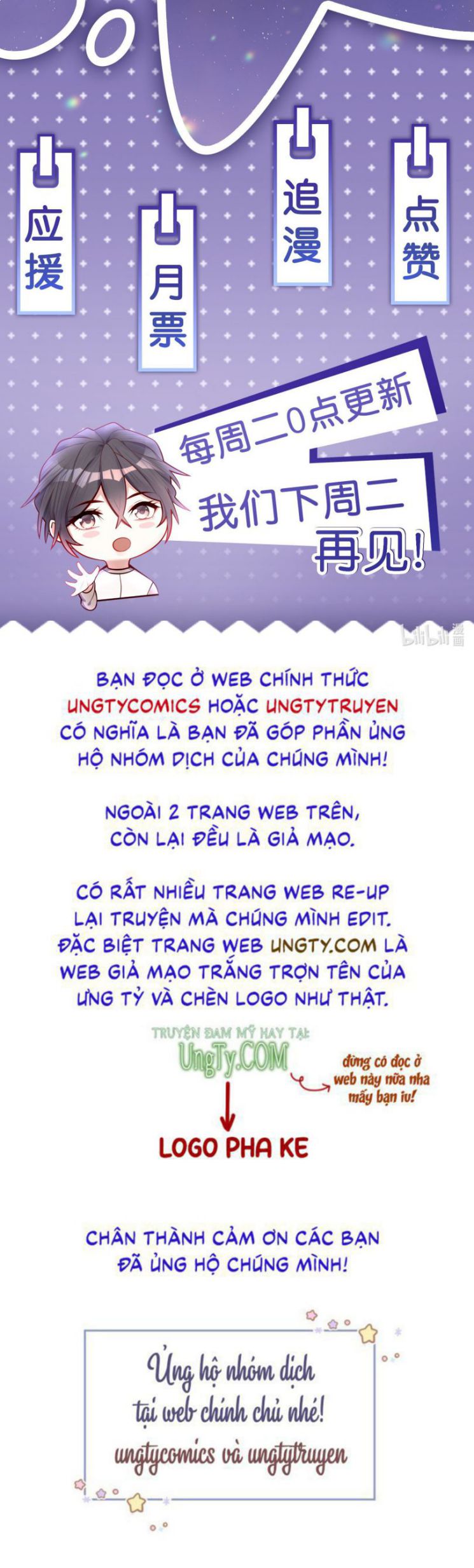 Anh Ấy Sinh Ra Là Công Của Tôi Chap 60 - Next Chap 61