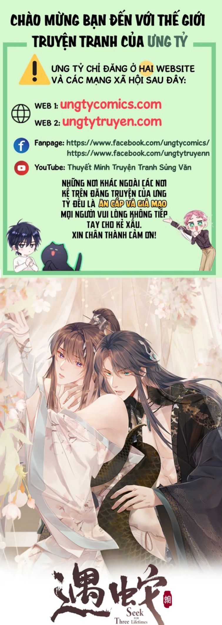 Ngộ Xà Chap 68 - Next Chap 69