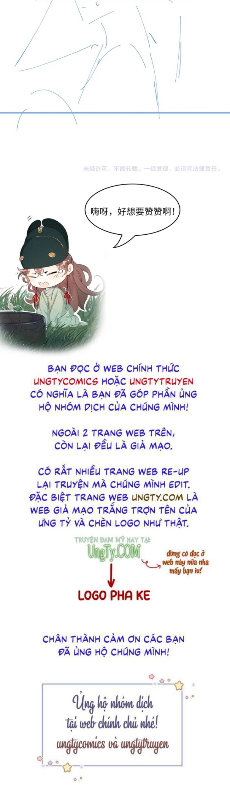 Nội Thị Mỗi Ngày Đều Muốn Cách Xa Hoàng Thượng Chap 46 - Next Chap 47