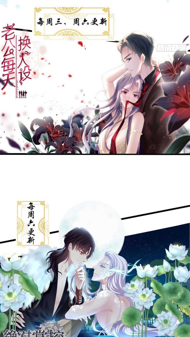 Hắc Hóa Đại Lão Thuần Dưỡng Chỉ Nam Chap 24 - Next Chap 25