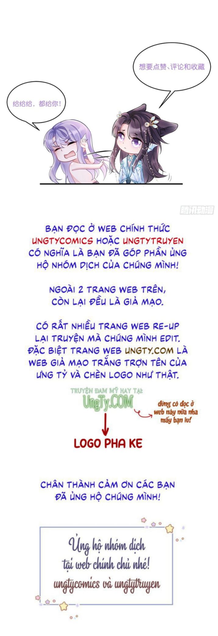 Tôi Hoài Nghi Ảnh Đế Đang Theo Đuổi Tôi Chap 37 - Next Chap 38