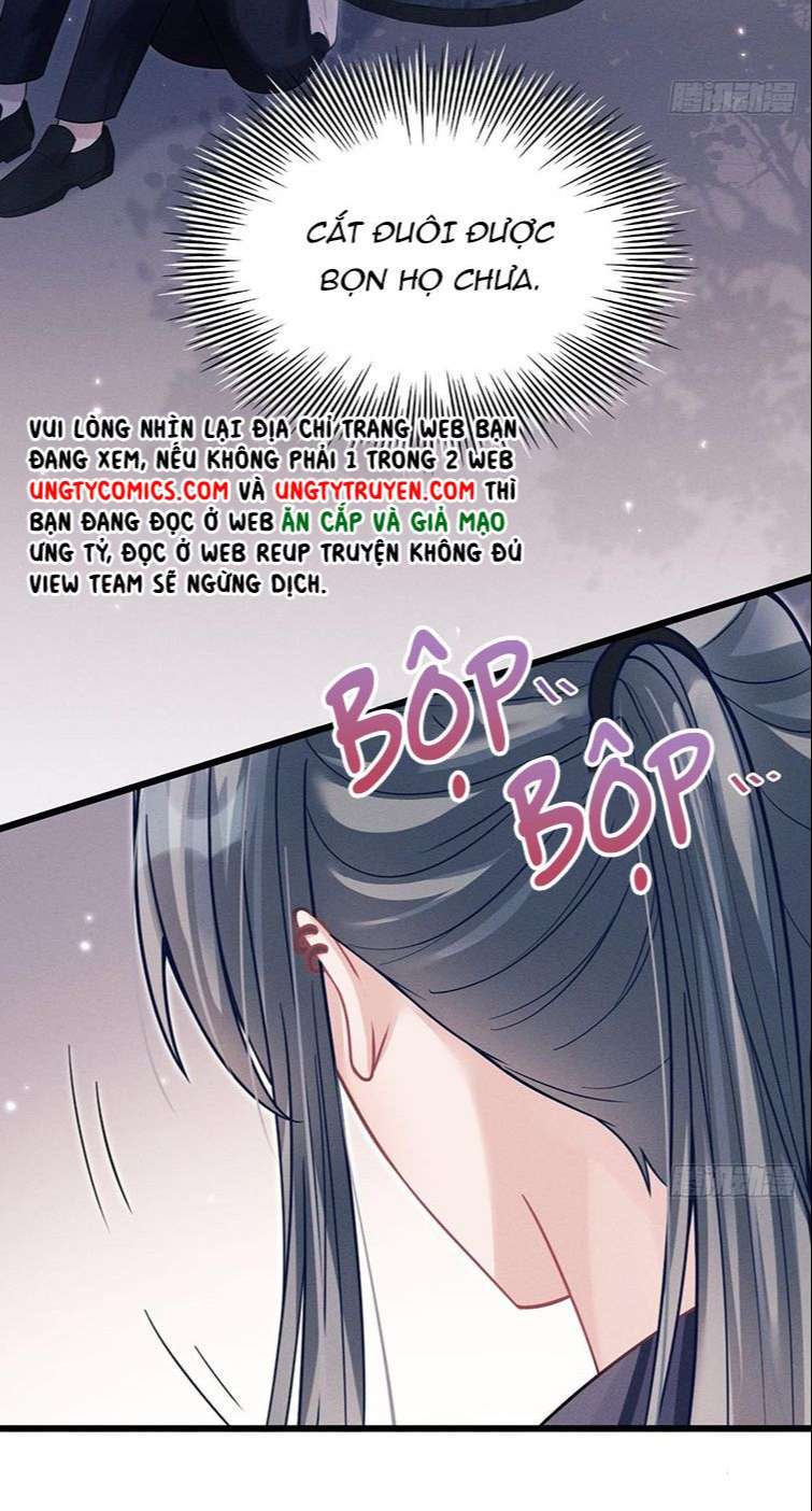 Tôi Hoài Nghi Ảnh Đế Đang Theo Đuổi Tôi Chap 39 - Next Chap 40