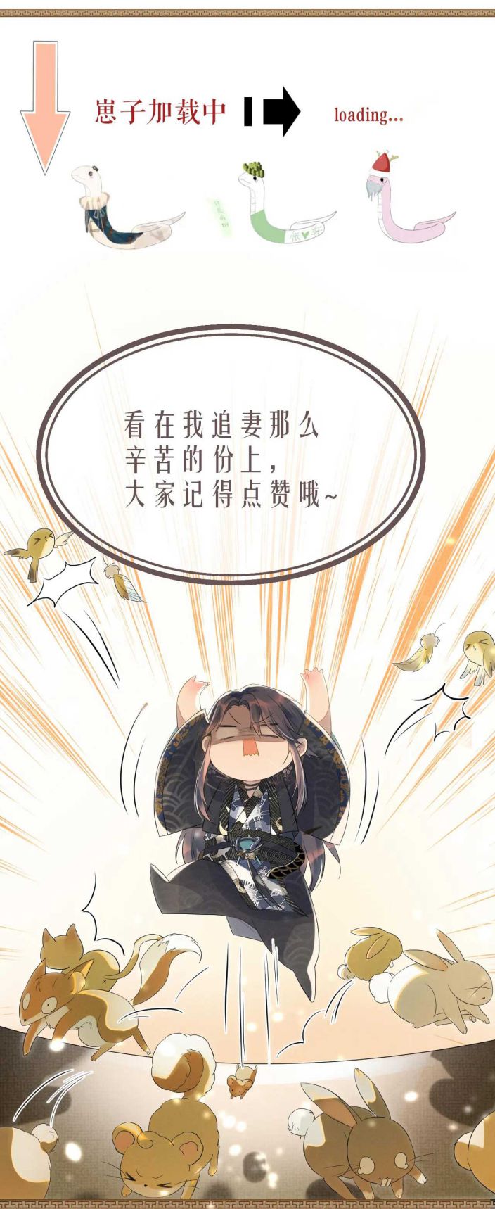 Ngộ Xà Chap 69 - Next Chap 70