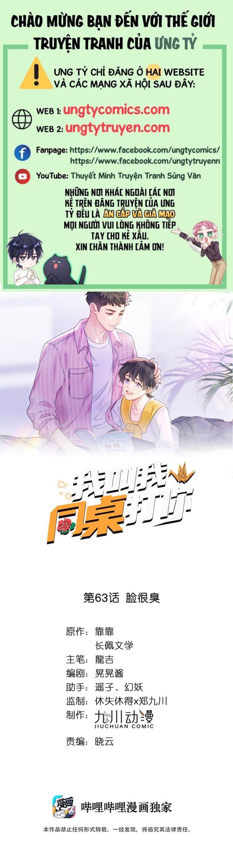 Tôi Bảo Bạn Cùng Bàn Đánh Cậu Chap 63 - Next Chap 64