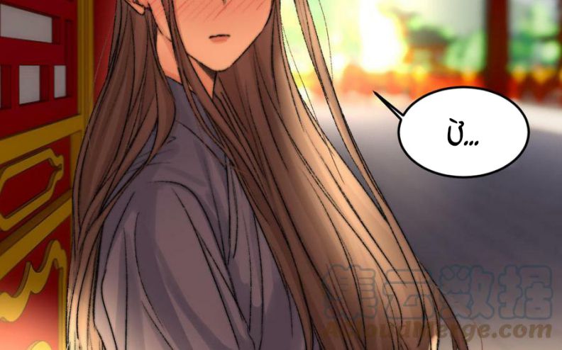 Ô Y Hạng Chi Tù Ái Chap 35 - Next Chap 36