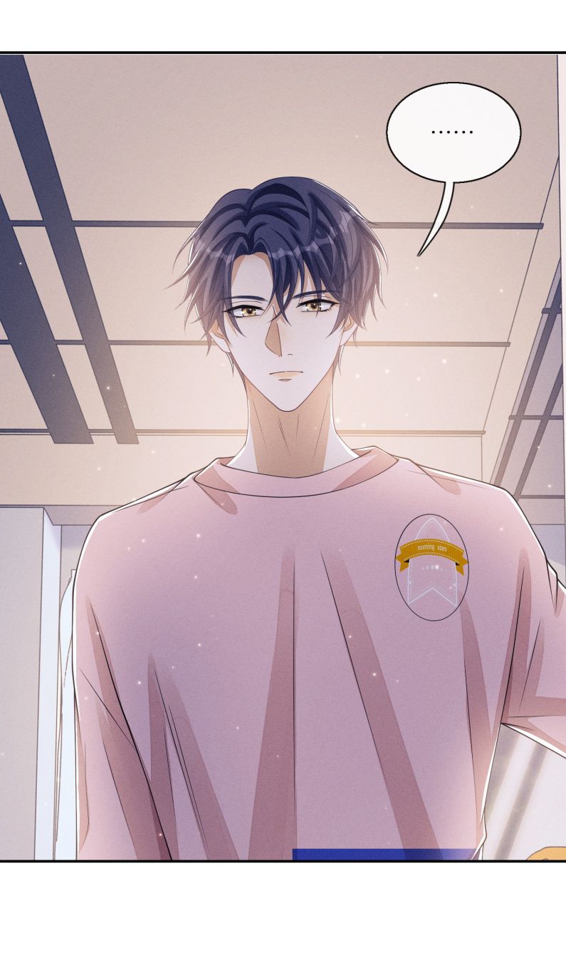 Bất Lộ Thanh Sắc Chap 11 - Next Chap 12