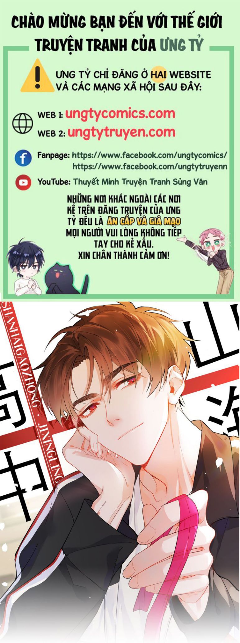 Sơn Hải Cao Trung Chap 15 - Next Chap 16