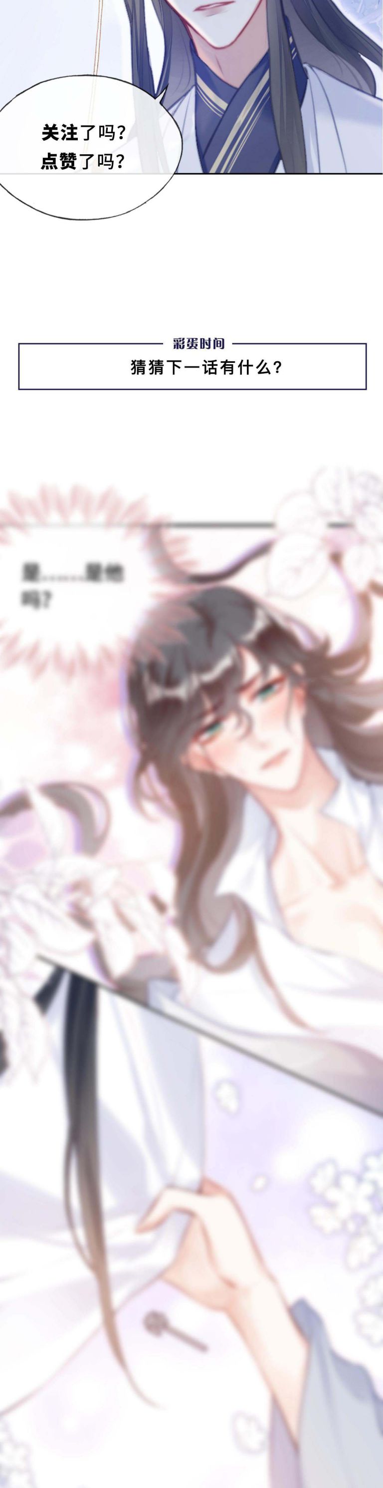 Phản Diện Có Điều Muốn Nói Chap 5 - Next Chap 6