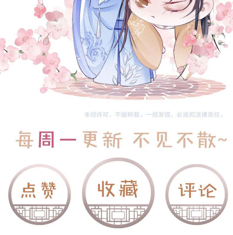 Cô Vương Tại Hạ Chap 36 - Next Chap 37