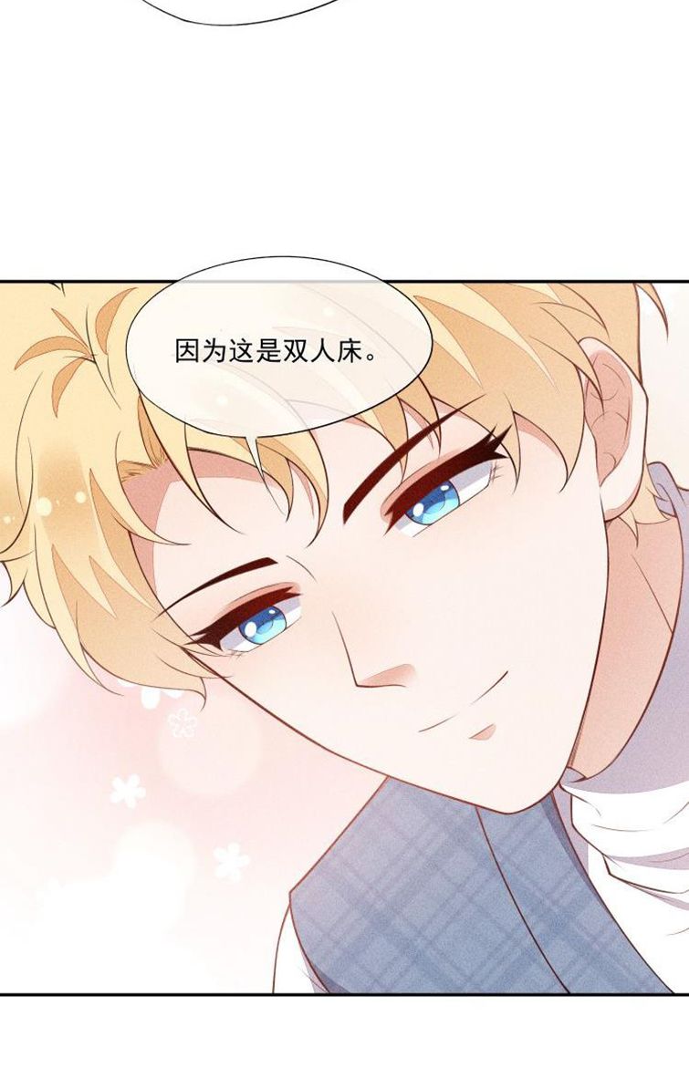 Cạnh Kiếm Chi Phong Chap 69 - Next Chap 70