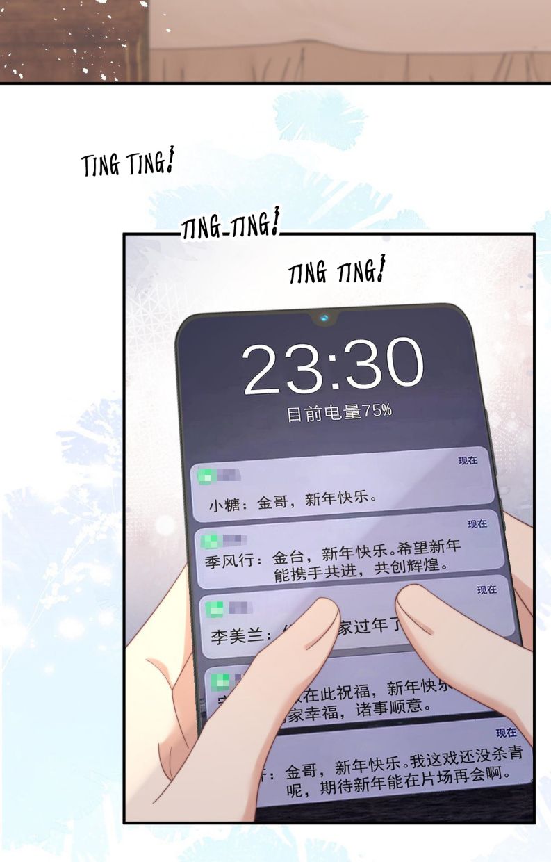 Tình Địch Mỗi Ngày Đều Trở Nên Đẹp Hơn Chap 38 - Next Chap 39