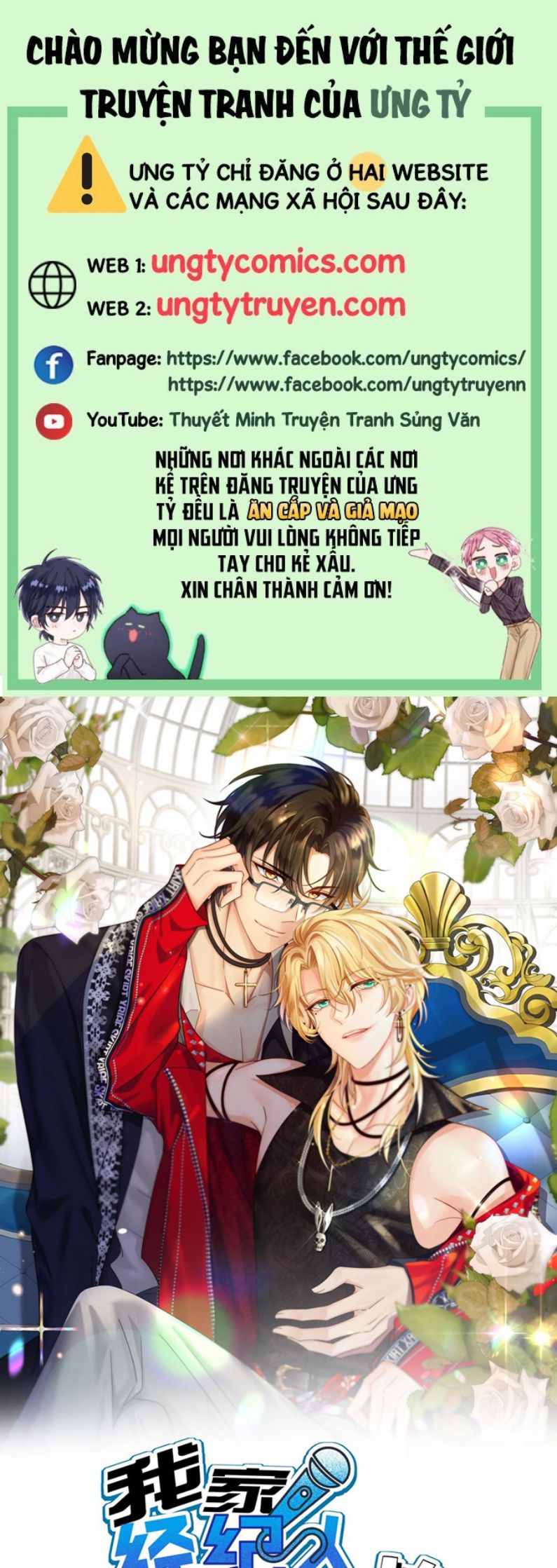 Quản Lý Nhà Tôi Thật Khó Trêu Chap 6 - Next Chap 7