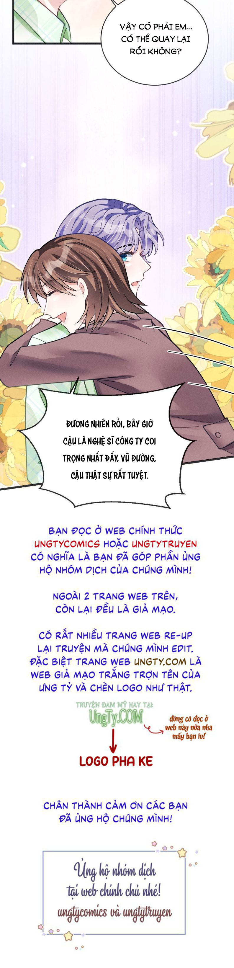 Tôi Hoài Nghi Ảnh Đế Đang Theo Đuổi Tôi Chap 44 - Next Chap 45