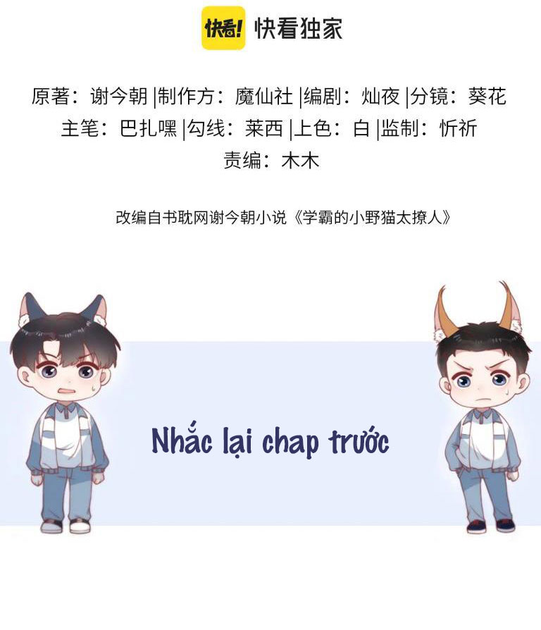 Tiểu Dã Miêu Của Học Bá Thật Trêu Người Chap 33 - Next Chap 34