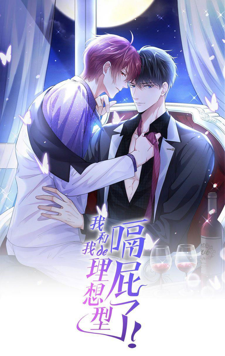 Tôi Với Hình Mẫu Lý Tưởng Lìa Trần Rồi! Chap 29 - Next Chap 30