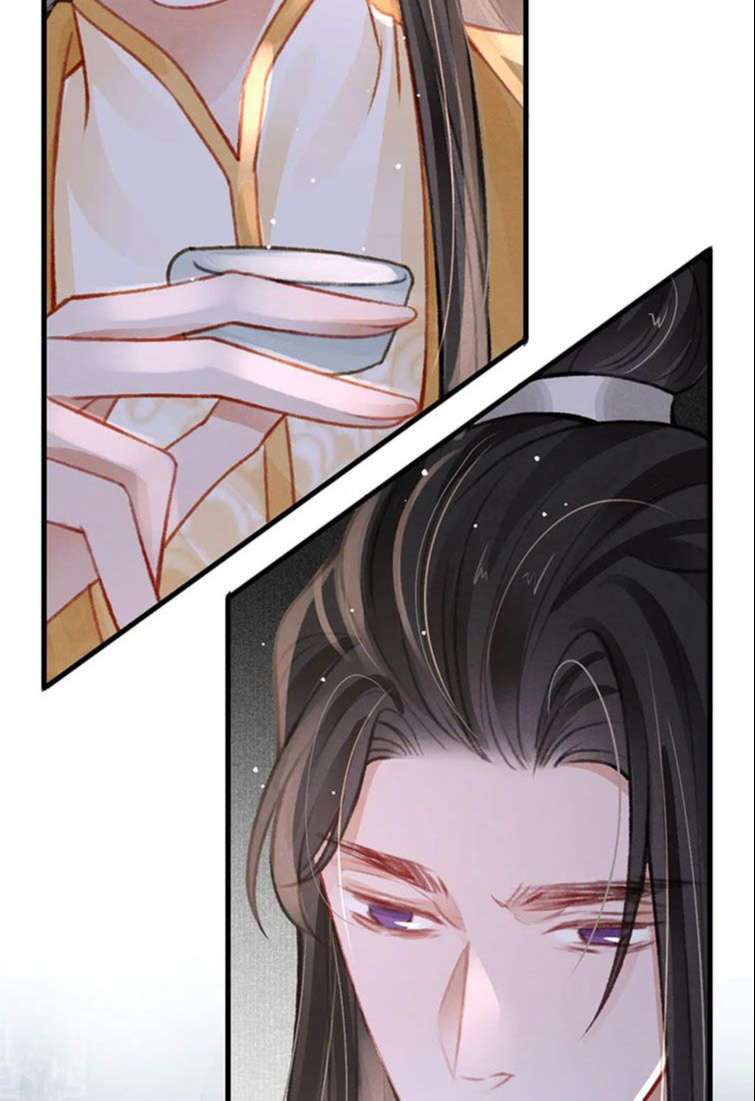 Cô Vương Tại Hạ Chap 37 - Next Chap 38