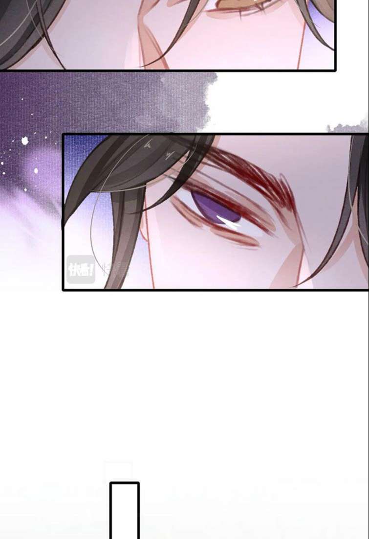 Cô Vương Tại Hạ Chap 37 - Next Chap 38