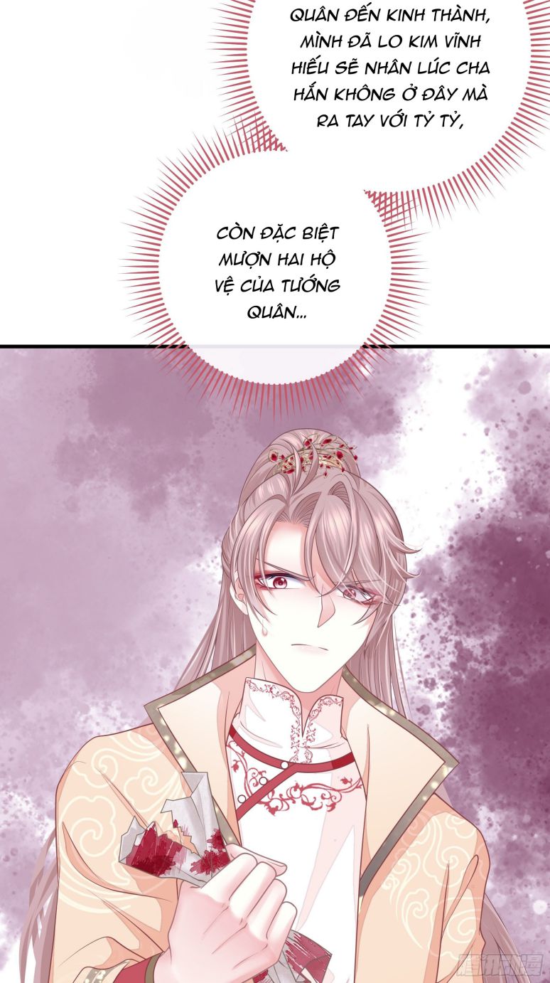 Tôi Nghi Ngờ Hệ Thống Thích Tôi Chap 44 - Next Chap 45