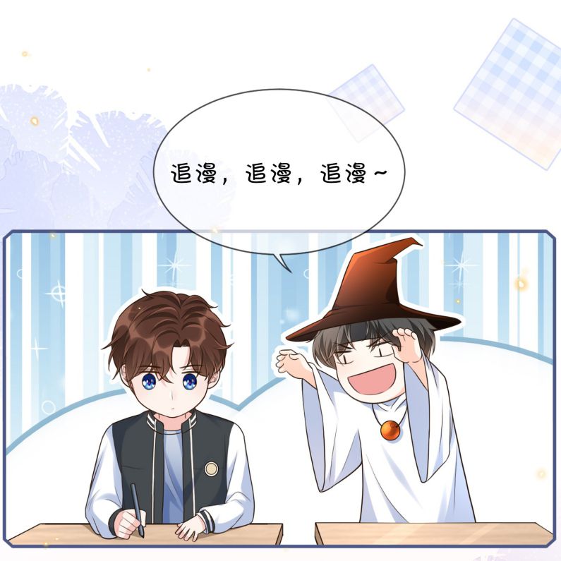 Ngọt Không Ngừng Nghỉ Chap 48 - Next Chap 49