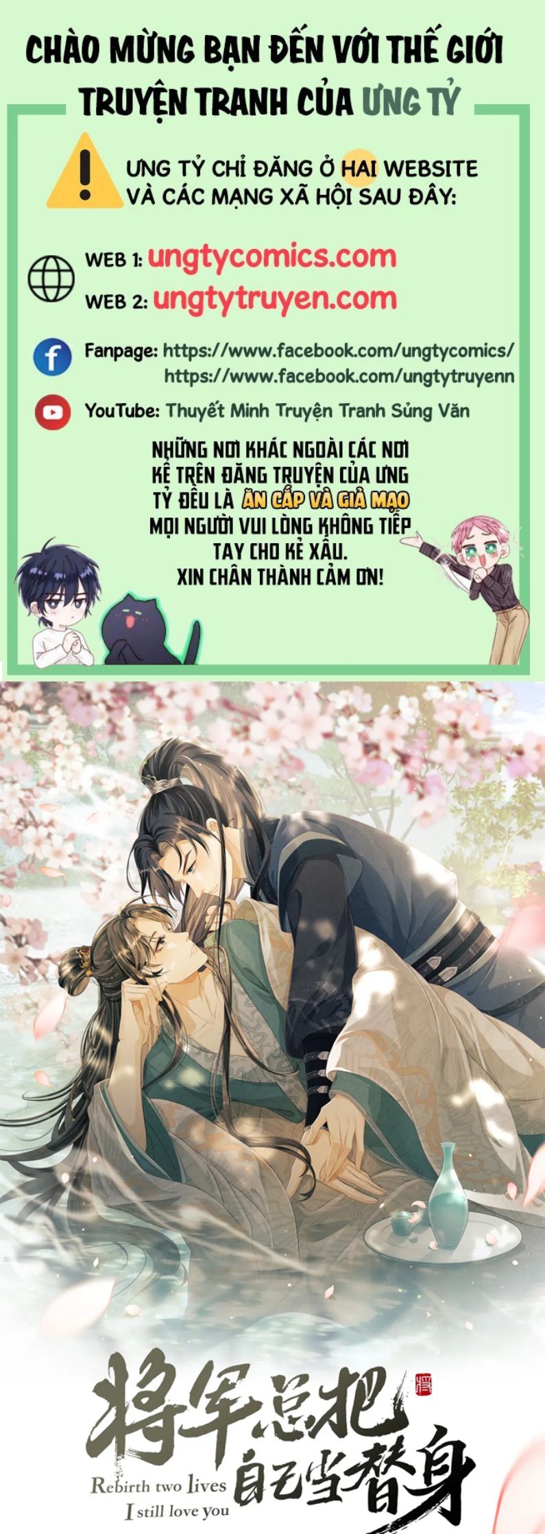 Tướng Quân Luôn Tự Coi Mình Là Thế Thân Chap 45 - Next Chap 46