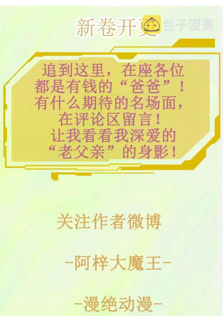 Tư Tự Vạn Thiên Chap 16 - Next Chap 17