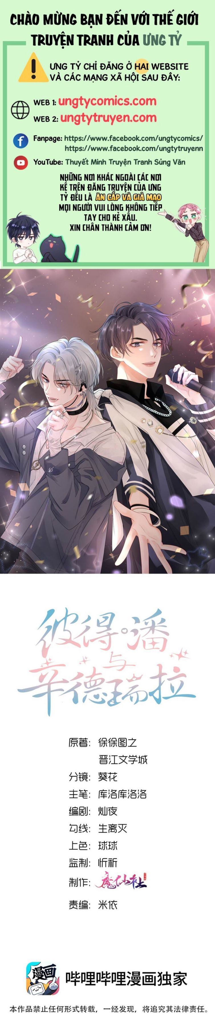 Peter Pan và Cinderella Chap 23 - Next Chap 24
