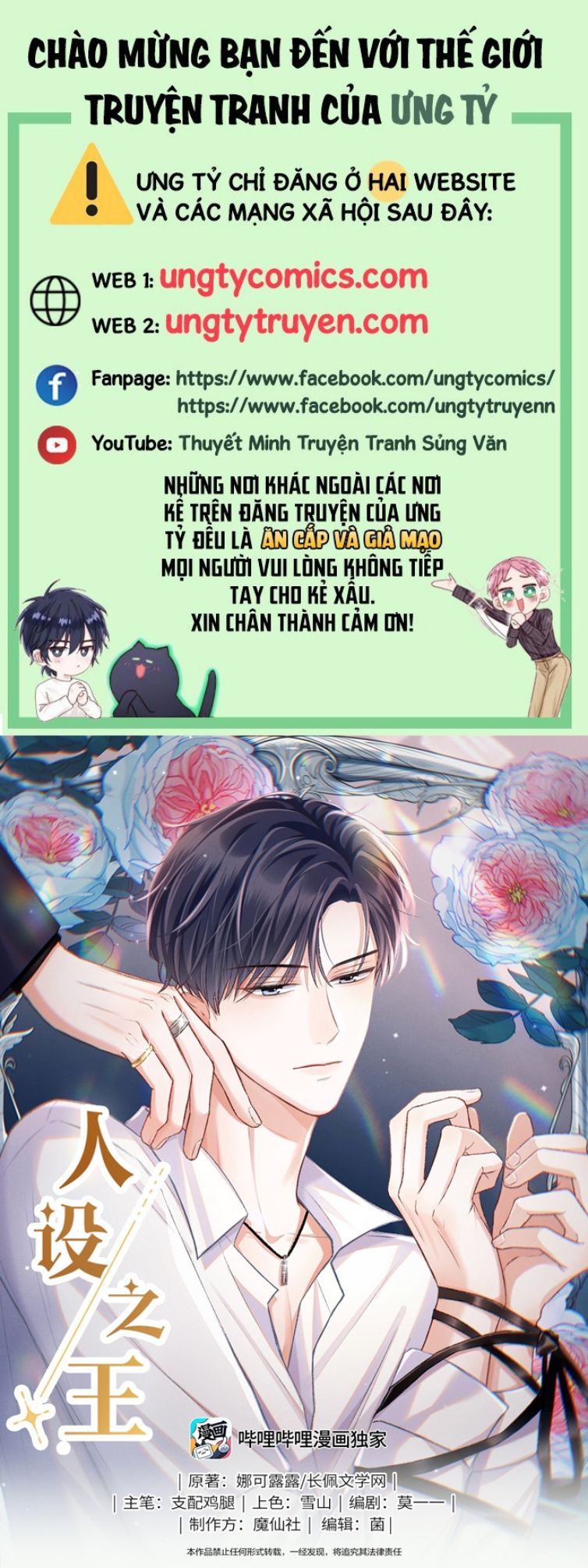 Nhân Thiết Chi Vương Chap 4 - Next Chap 5